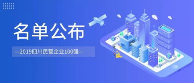 艾昆緯西部運(yùn)營(yíng)總部落地成都，信息技術(shù)咨詢(xún)服務(wù)賦能醫(yī)療創(chuàng)新